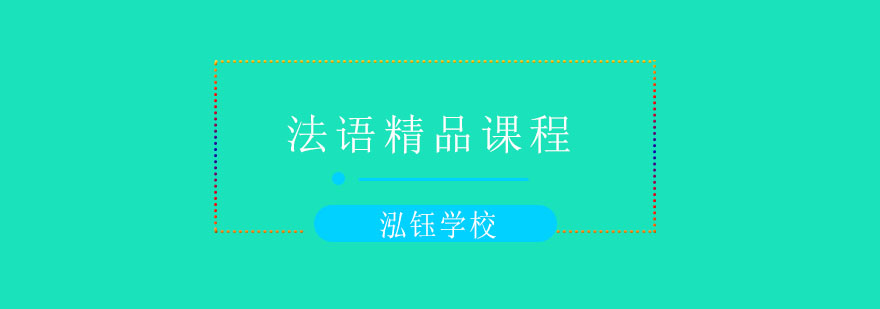 中外教师联合授课场景