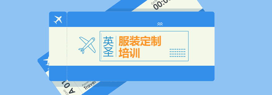 服裝設(shè)計教學(xué)場景