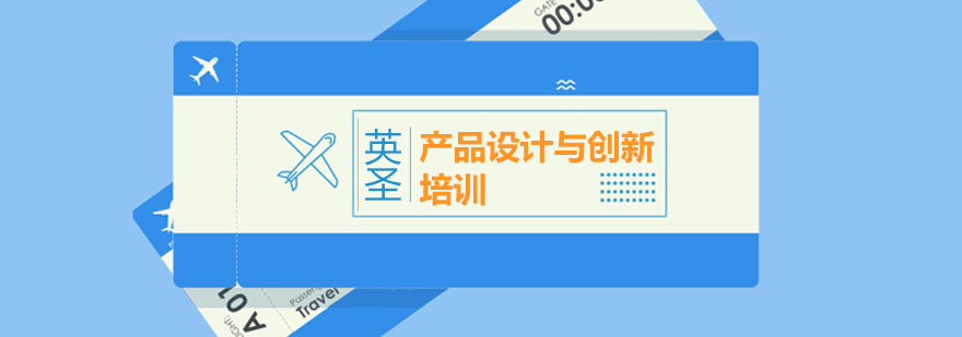 产品设计工作场景