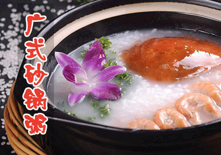长沙砂锅粥培训
