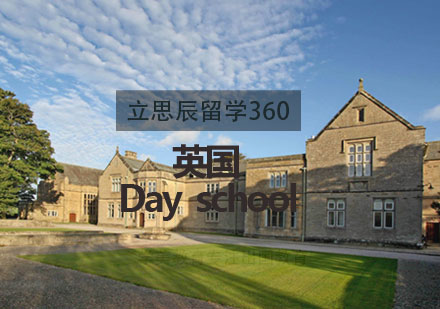 英国留学Dayschool