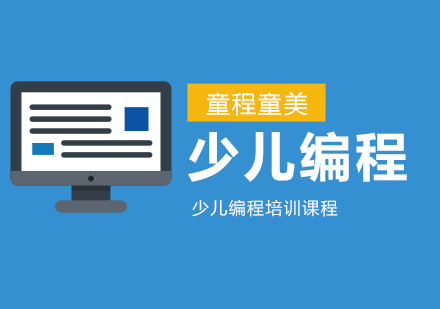 沈阳青少年编程教育深度解析
