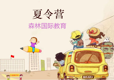 青少年成长必修课：全方位解析夏令营育人价值