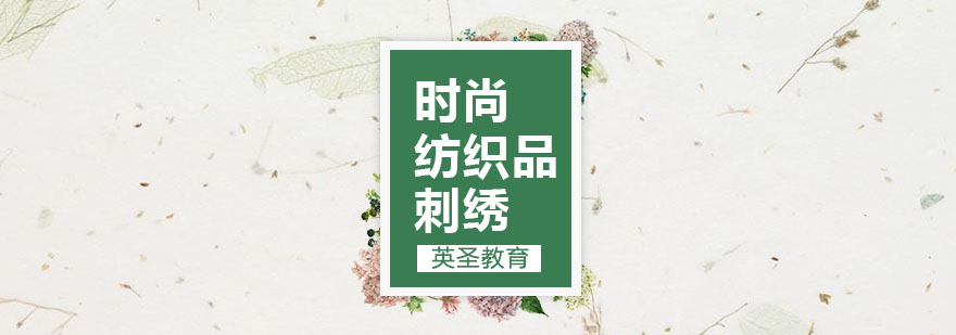 紡織品設(shè)計工作場景