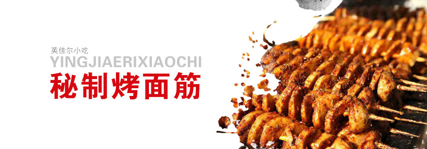 实操教学现场