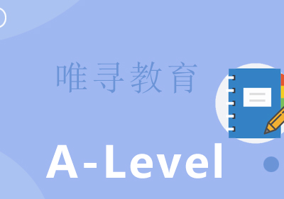 A-Level高效备考全攻略