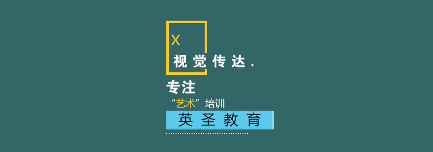 视觉传达设计作品集