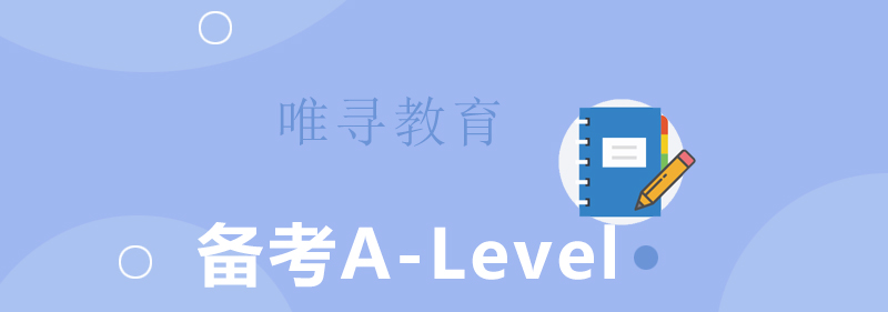A-Level知识框架图解