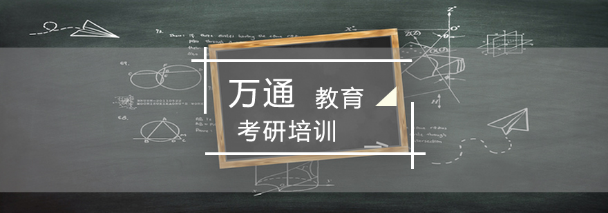 考研资料分析