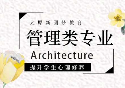 ACI心理咨询师高效备考策略揭秘