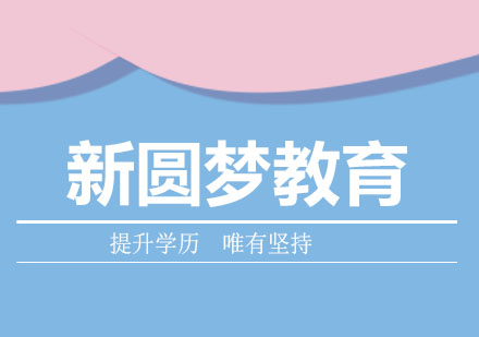 初中毕业生学历提升全攻略
