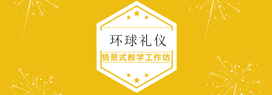 教学技术实训场景