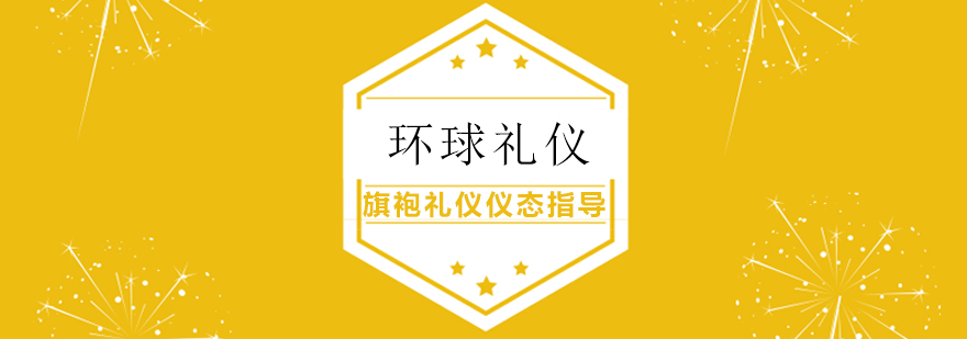 旗袍文化教学现场