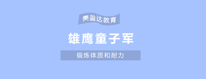 军事训练实景