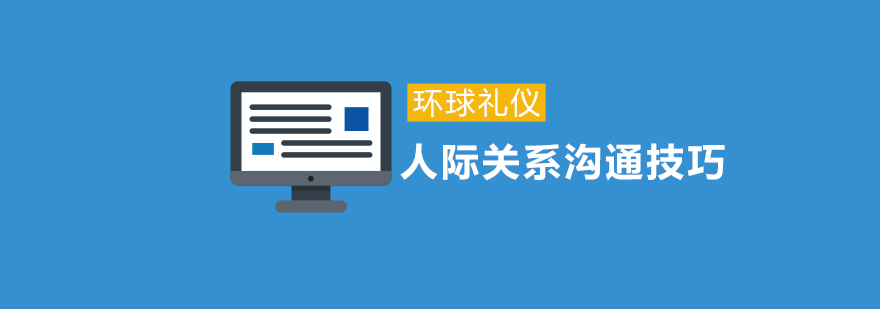 DISC沟通模型解析