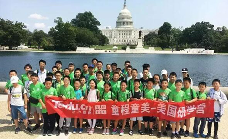美国研学营