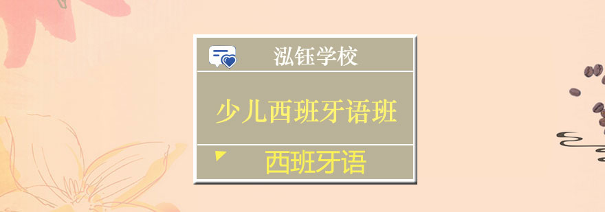 课堂互动