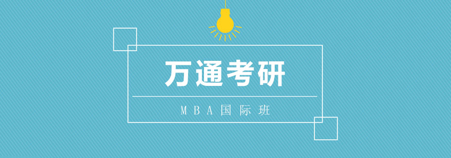 IDRAC商学院教学环境