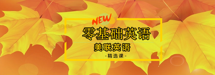 英语分层教学示意图