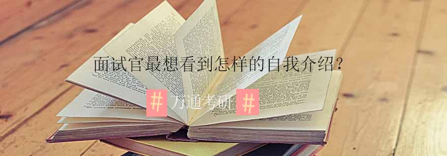 学术展示要素分解