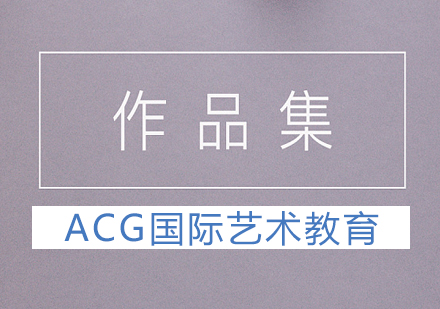 TOP名校直申课