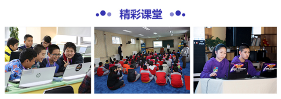 学员上课场景