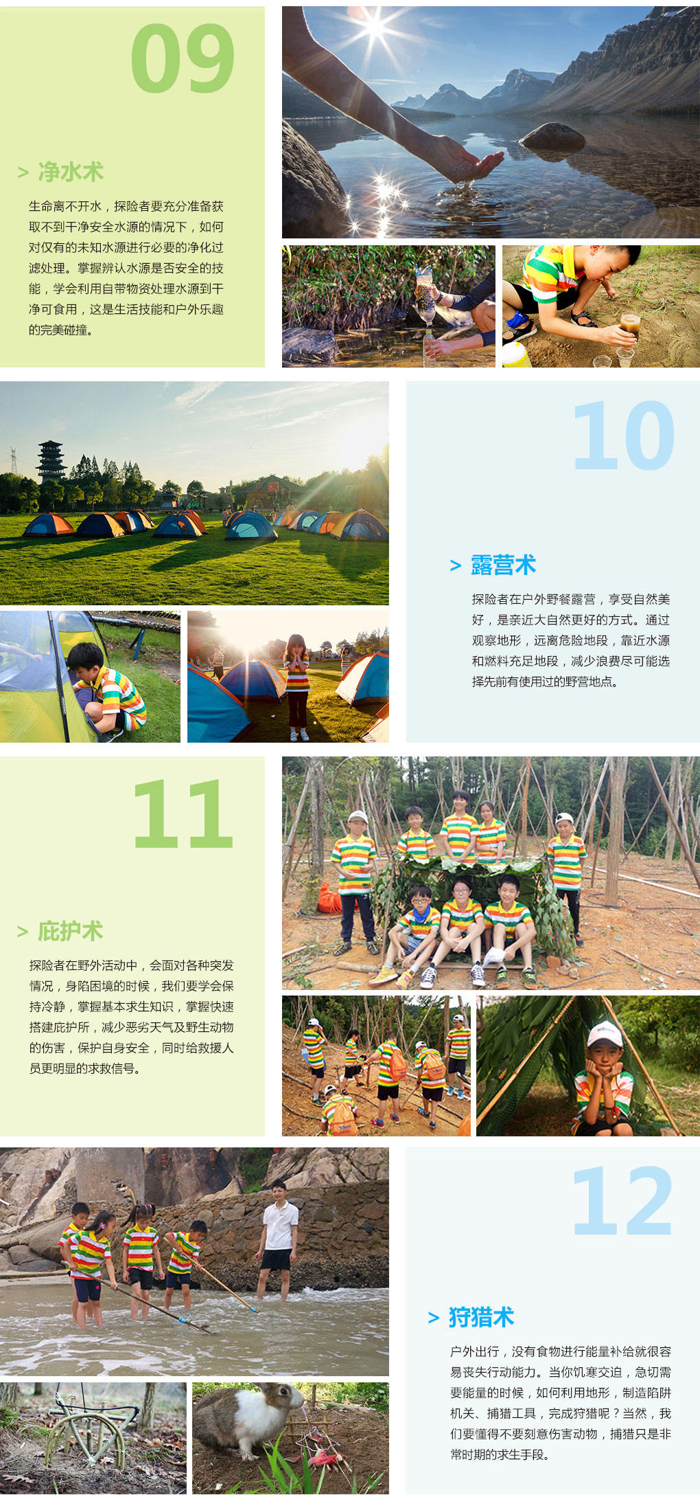 结营证书颁发
