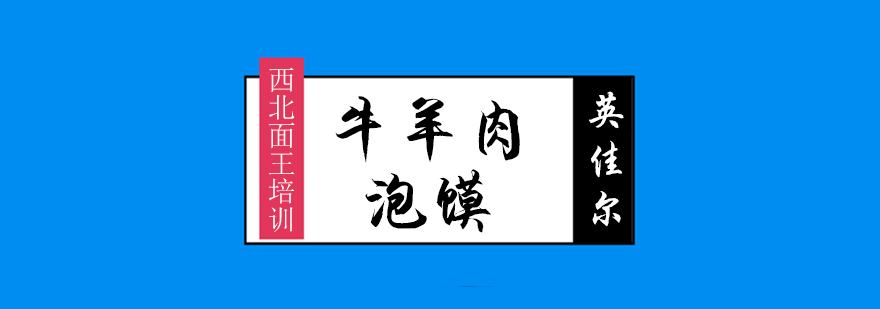 实操教学现场