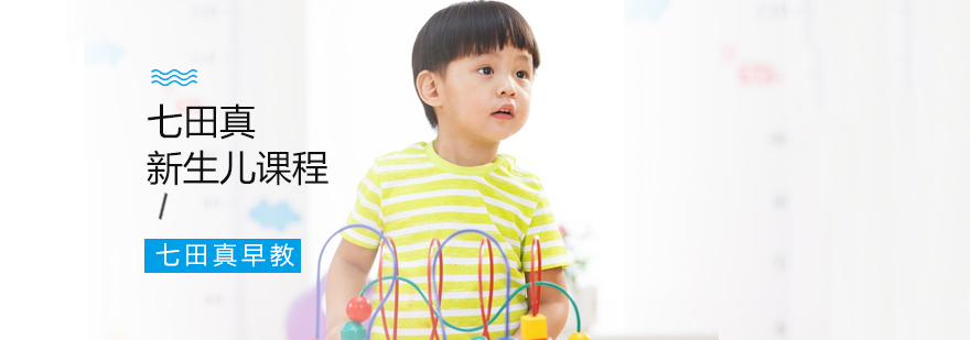 婴幼儿早期教育课堂实景