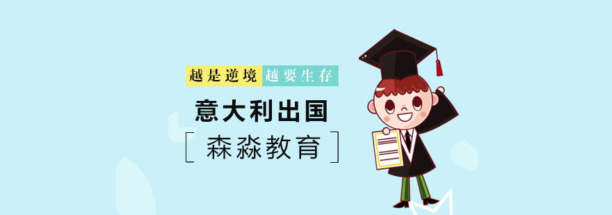 意大利语课堂实景