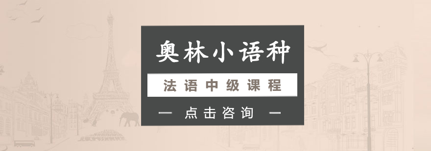 课堂实景