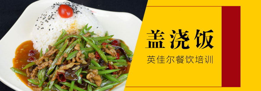 实操教学现场