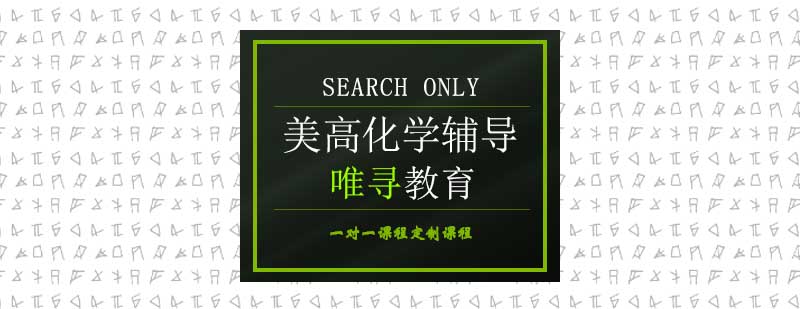 化学实验教学场景