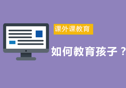 家庭教育方式革新指南