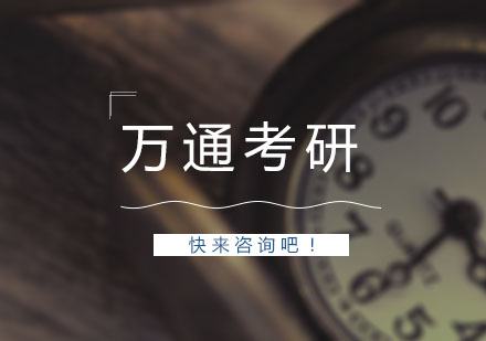 萬(wàn)通教育學(xué)員資源生態(tài)圈建設(shè)紀(jì)實(shí)