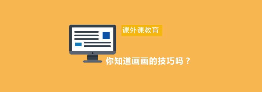 人体动态结构示意图
