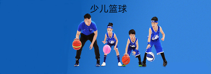 青少年篮球训练实拍