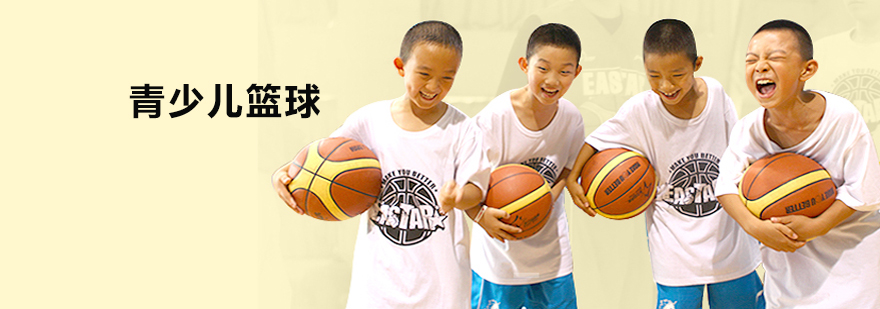 青少年篮球训练