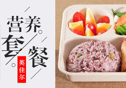 长沙营养套餐培训