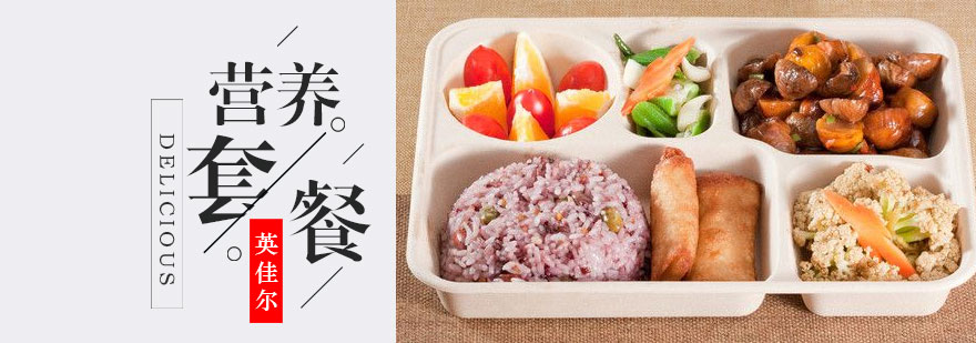 餐饮培训实景