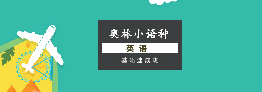 英语课堂实景