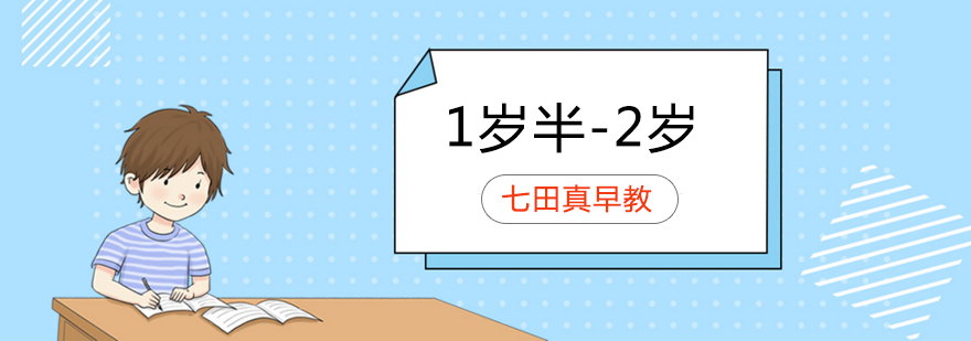 幼儿中文启蒙课堂实景
