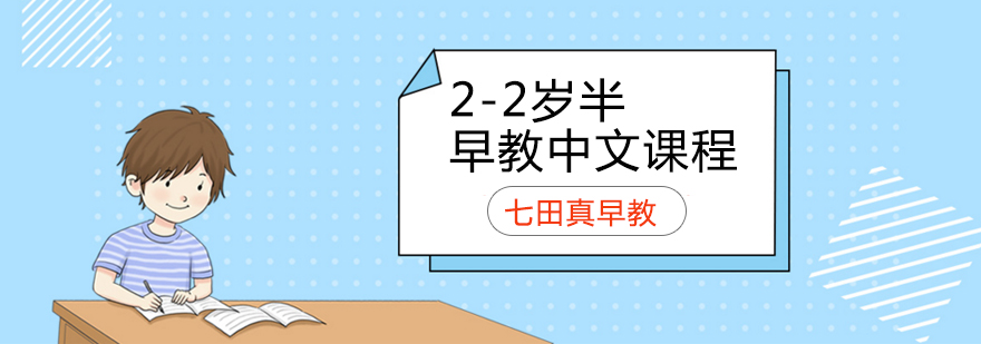 幼儿语言训练课堂实景