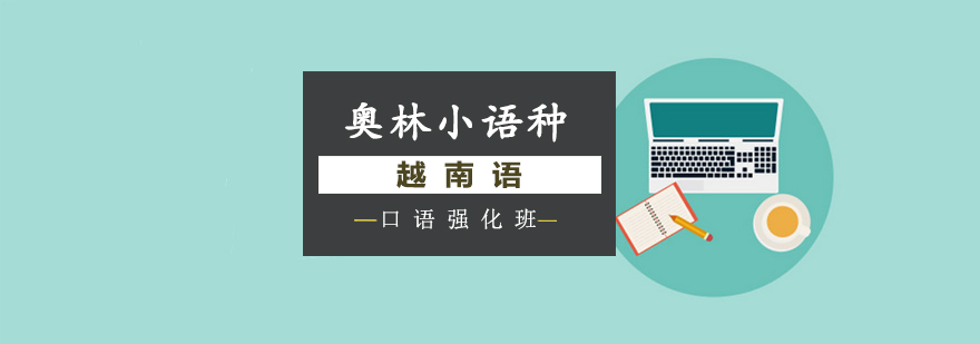 口语实践课堂实景