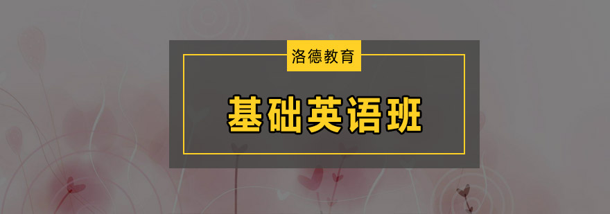 英语课堂实景