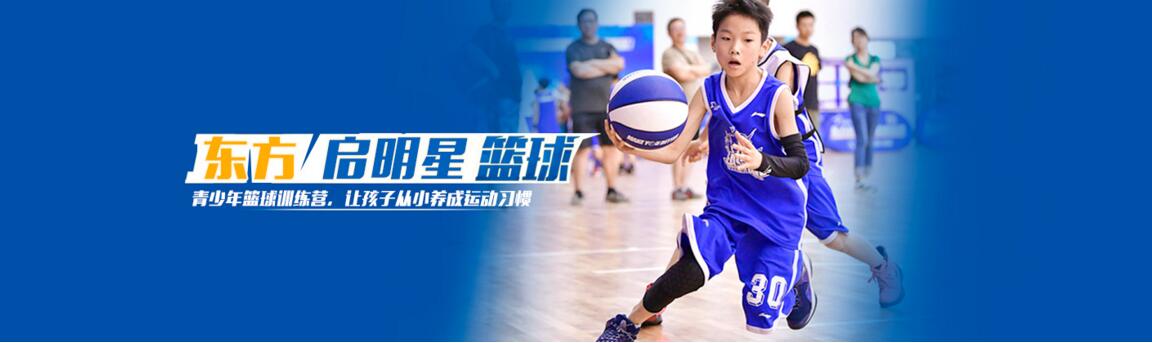 深圳篮球训练场地实拍