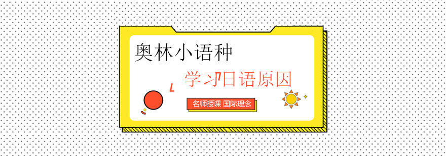 数学思维培养