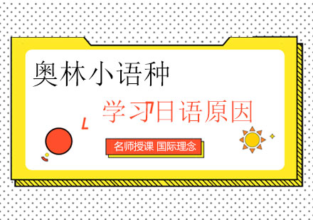 海淀区数学竞赛班多维培养体系解析