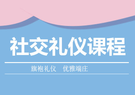 东方雅韵：旗袍着装规范精要解析