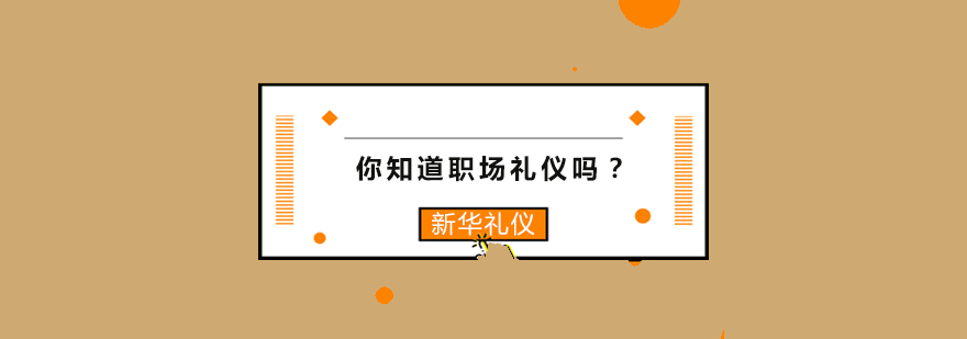 商务对话场景演示